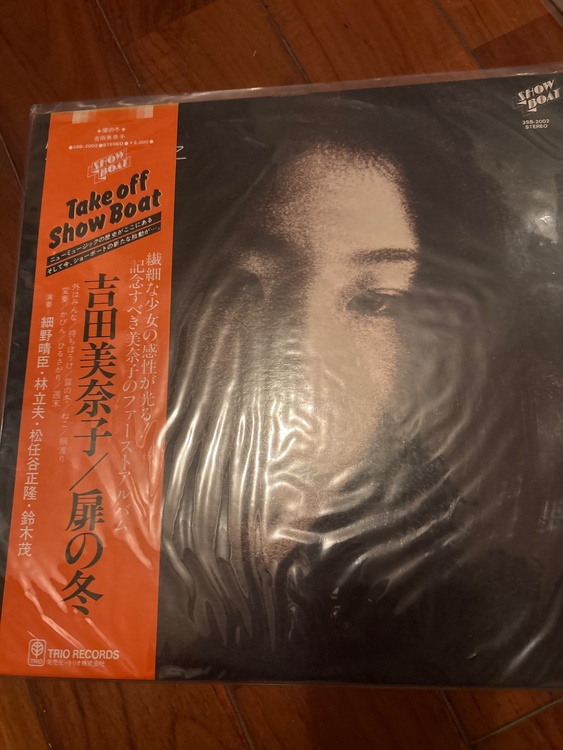 吉田美奈子（レコード）の商品画像 - 査定依頼日：2026年9月8日 - 最高査定価格：5,000円