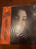 吉田美奈子（レコード）の商品画像 - 査定依頼日：2026年9月8日 - 最高査定価格：5,000円