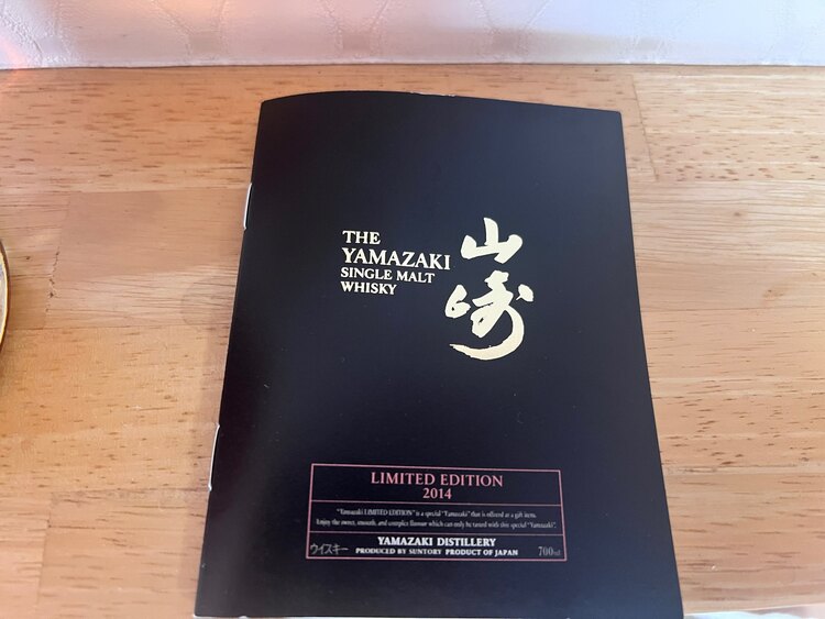 ウイスキー サントリー山崎 （お酒）の商品画像 - 査定依頼日：2025年5月14日 - 最高査定価格：74,000円