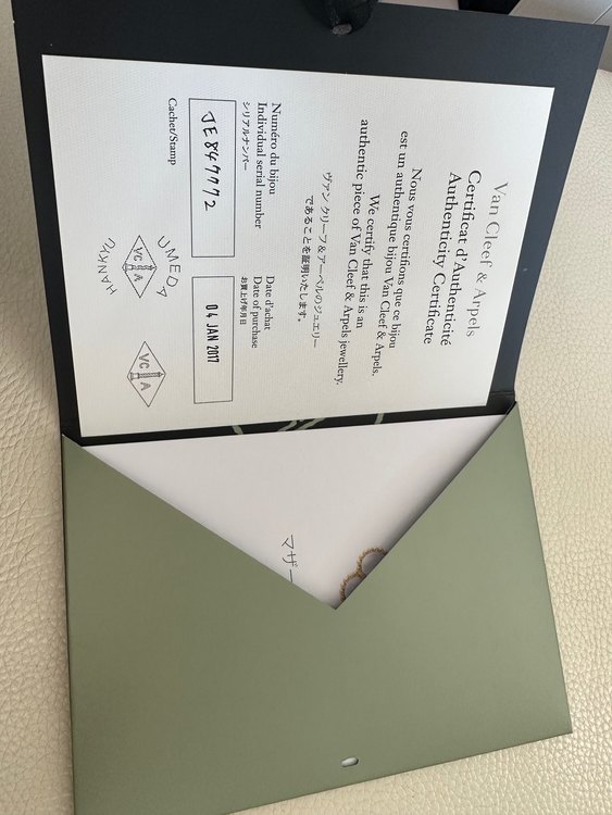 ヴァンクリーフ＆アーペル ヴィンテージ アルハンブラ（宝石）の商品画像 - 査定依頼日：2023年8月13日 - 最高査定価格：280,000円