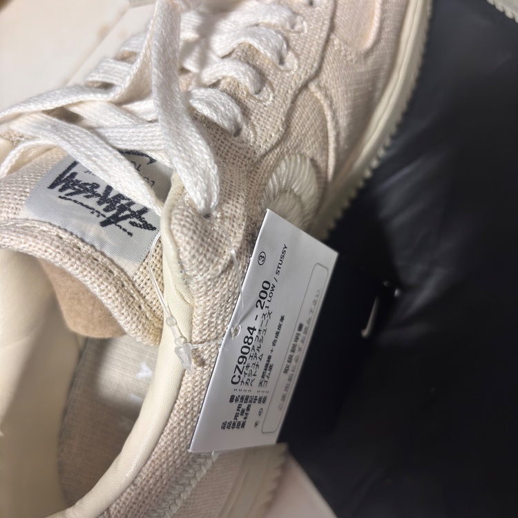 Stussy × Nike Air Force 1 Low "Fossil St（古着・ファッション）の商品画像 - 査定依頼日：2026年5月8日 - 最高査定価格：21,000円