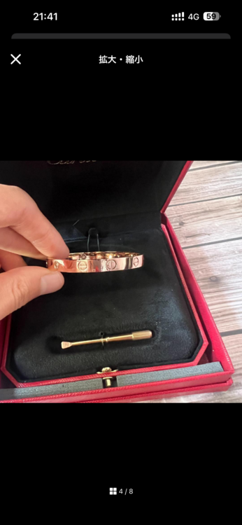 Cartier（金・貴金属）の商品画像 - 査定依頼日：2026年2月8日 - 最高査定価格：650,000円