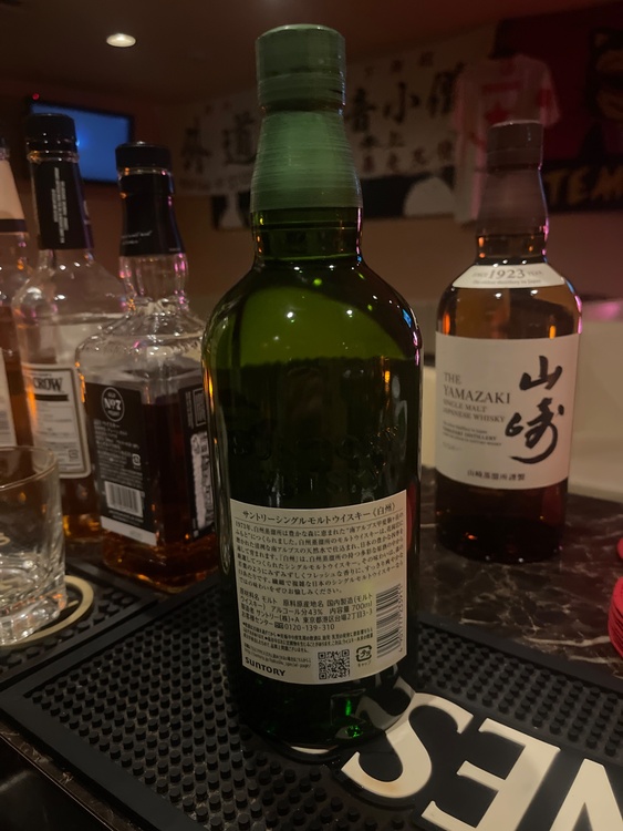 白州（お酒）の商品画像 - 査定依頼日：2026年2月11日 - 最高査定価格：9,000円