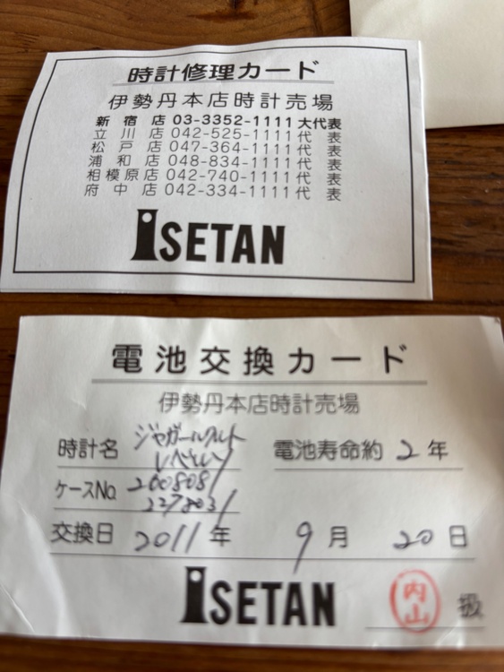 2704906（高級時計）の商品画像 - 査定依頼日：2026年5月29日 - 最高査定価格：1,000,000円