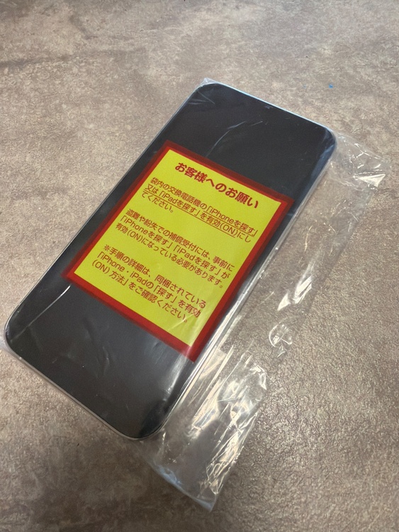 iPhone 13 Pro 256GB docomo（スマホ）の商品画像 - 査定依頼日：2026年4月5日 - 最高査定価格：49,000円