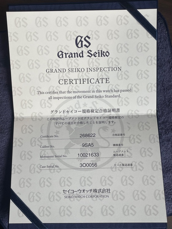 グランドセイコー（高級時計）の商品画像 - 査定依頼日：2025年8月26日 - 最高査定価格：800,000円