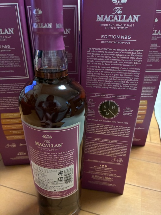 ザ・マッカラン エディション No.5（お酒）の商品画像 - 査定依頼日：2025年7月4日 - 最高査定価格：252,000円