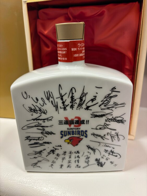 山崎12年サンバース三連覇限定ボトル（お酒）の商品画像 - 査定依頼日：2025年5月3日 - 最高査定価格：100,000円