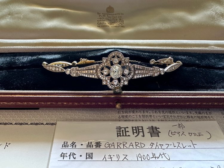 アンティークジュエリー4点（金・貴金属）の商品画像 - 査定依頼日：2023年8月21日 - 最高査定価格：400,000円