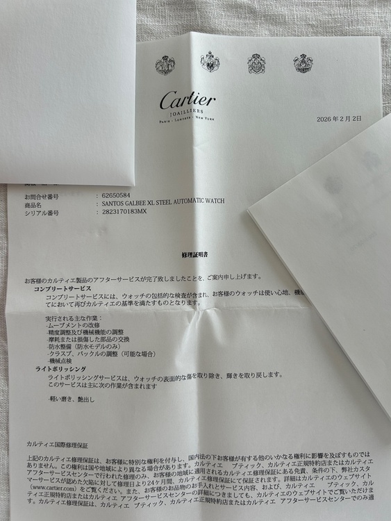 カルティエ サントス（高級時計）の商品画像 - 査定依頼日：2026年9月3日 - 最高査定価格：900,000円