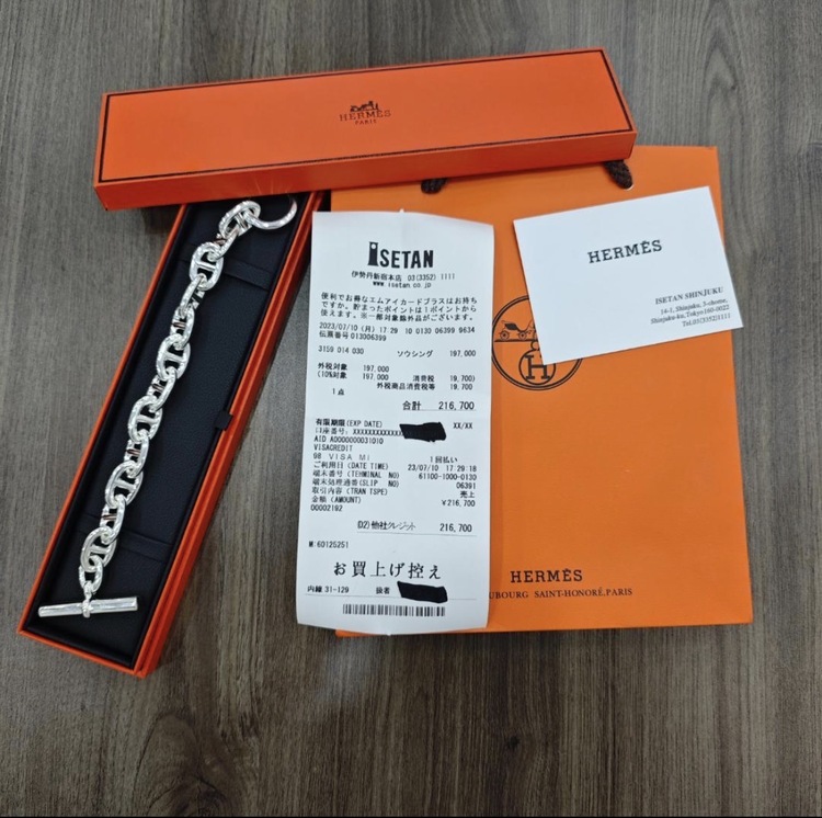 エルメス エルメス(その他) （ブランドバッグ）の商品画像 - 査定依頼日：2026年4月20日 - 最高査定価格：290,000円