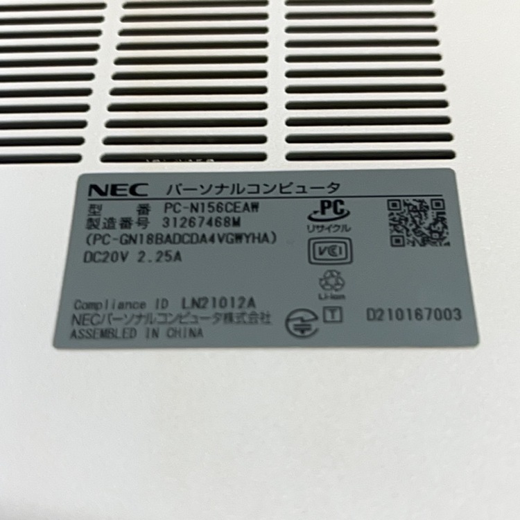 NEC LAVIE N15 PC-N156CEAW（PC・タブレット）の商品画像 - 査定依頼日：2026年3月11日 - 最高査定価格：15,000円