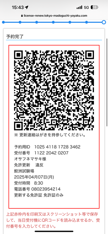 ウブロ ビックバン （高級時計）の商品画像 - 査定依頼日：2025年5月12日 - 最高査定価格：1,800,000円