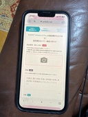 iPhone iPhone 13 Pro 256GB SIMフリー（スマホ）の商品画像 - 査定依頼日：2026年9月25日 - 最高査定価格：52,000円