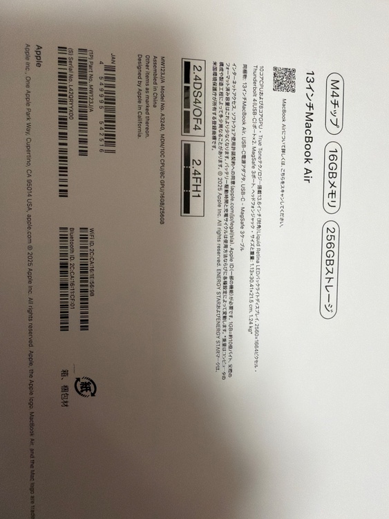 ME123J/A（PC・タブレット）の商品画像 - 査定依頼日：2026年2月21日 - 最高査定価格：93,100円