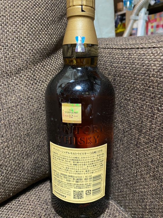 山﨑　12年（お酒）の商品画像 - 査定依頼日：2026年5月13日 - 最高査定価格：19,500円