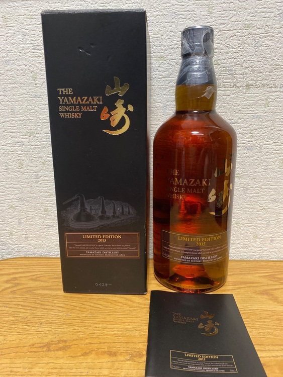 サントリーシングルモルトウイスキー山崎リミテッドエディション2015　700ml（お酒）の商品画像 - 査定依頼日：2025年8月20日 - 最高査定価格：55,100円