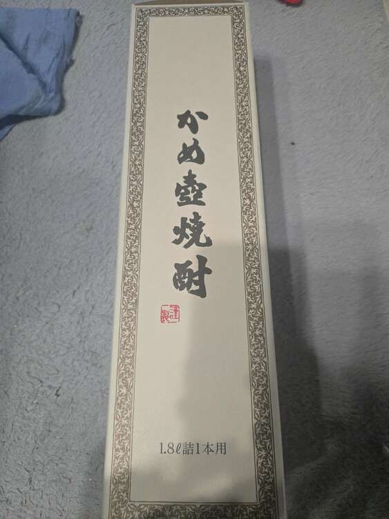 焼酎 森伊蔵 （お酒）の商品画像 - 査定依頼日：2025年3月23日 - 最高査定価格：9,000円