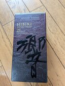 ウイスキー サントリー響（お酒）の商品画像 - 査定依頼日：2026年9月6日 - 最高査定価格：70,000円