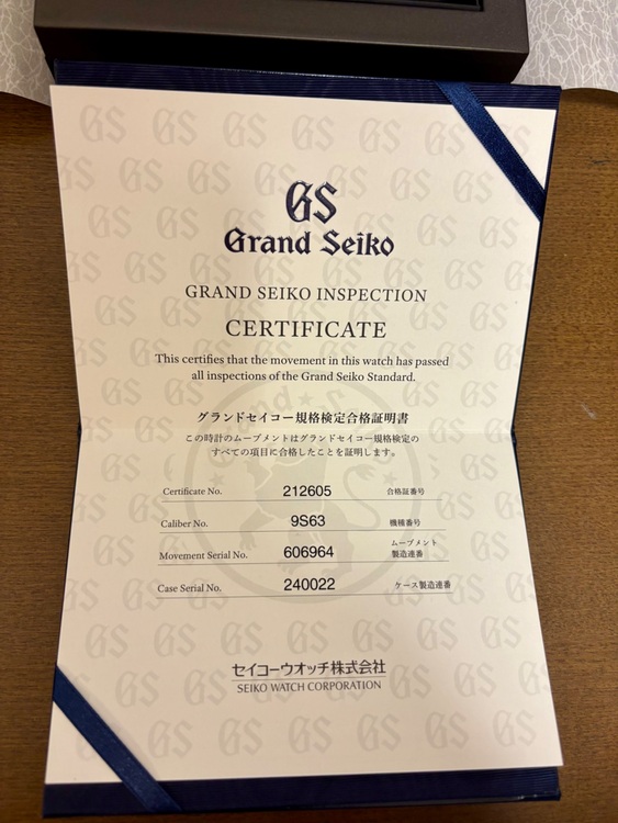 セイコー グランドセイコー SBGK007（高級時計）の商品画像 - 査定依頼日：2025年11月12日 - 最高査定価格：450,000円