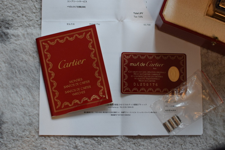 カルティエ サントス Santos Galbee (1564（高級時計）の商品画像 - 査定依頼日：2026年4月29日 - 最高査定価格：700,000円