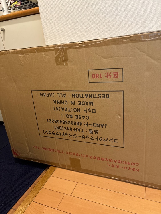 コンパクトマッサージベッド品番TAN-843（医療機器）の商品画像 - 査定依頼日：2025年10月7日 - 最高査定価格：3,000円