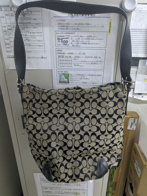 コーチバッグ（ブランドバッグ）の商品画像 - 査定依頼日：2025年9月23日 - 最高査定価格：1,000円