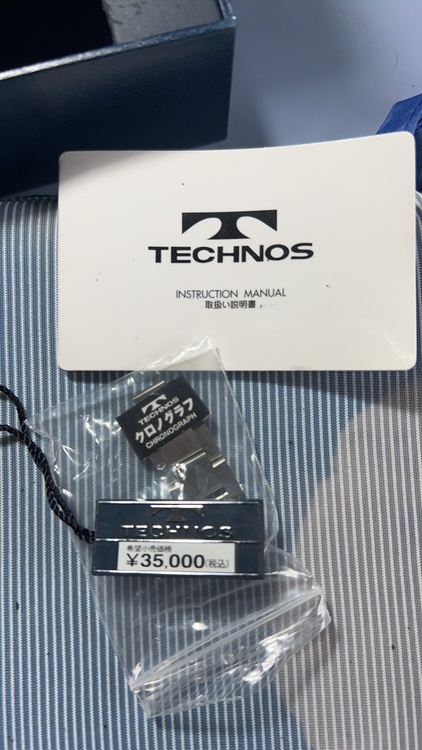 テクノスクラノグラフ？（高級時計）の商品画像 - 査定依頼日：2026年7月18日 - 最高査定価格：2,000円