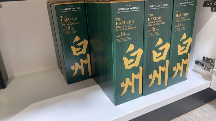 ウイスキー サントリー山崎 （お酒）の商品画像 - 査定依頼日：2026年5月9日 - 最高査定価格：1,400,000円