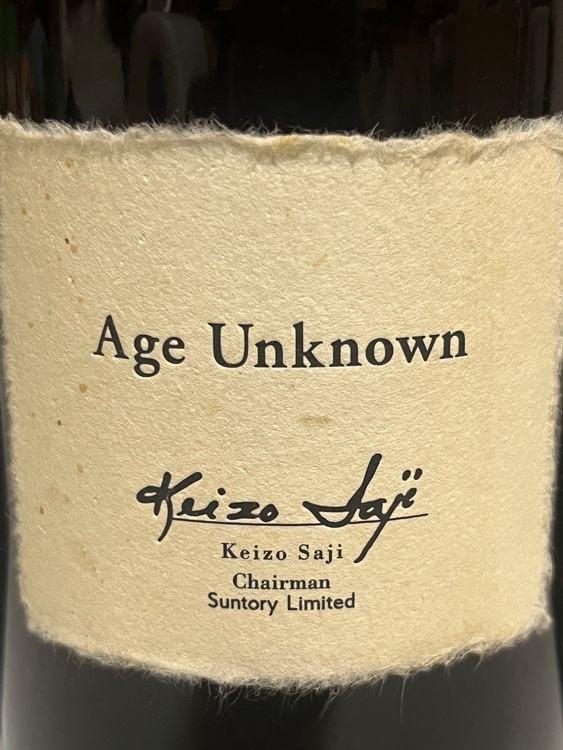 Age unknown へんこつなんこつ（お酒）の商品画像 - 査定依頼日：2026年4月6日 - 最高査定価格：920,000円
