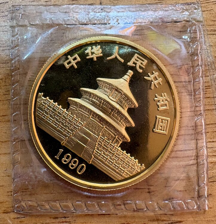 パンダ金貨 1990年 1オンス（金・貴金属）の商品画像 - 査定依頼日：2026年1月11日 - 最高査定価格：778,800円