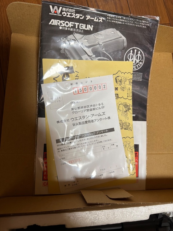 M92F（エアガン・ミリタリー用品）の商品画像 - 査定依頼日：2025年11月22日 - 最高査定価格：12,000円