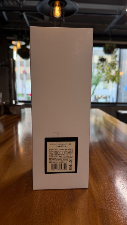 ウイスキー サントリー山崎（お酒）の商品画像 - 査定依頼日：2026年7月24日 - 最高査定価格：100,000円