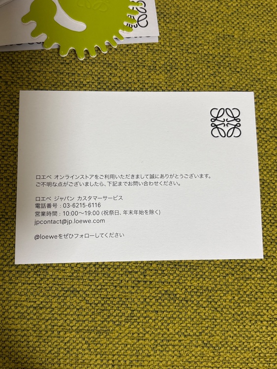 ロエベ　ダイスポケット（ブランドバッグ）の商品画像 - 査定依頼日：2026年9月26日 - 最高査定価格：38,000円