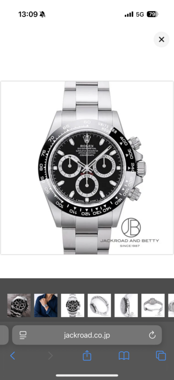 ロレックス エクスプローラー （高級時計）の商品画像 - 査定依頼日：2025年7月19日 - 最高査定価格：4,300,000円