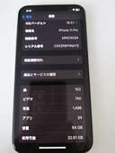 C39ZF0FHN6Y3（スマホ）の商品画像 - 査定依頼日：2025年4月12日 - 最高査定価格：17,000円