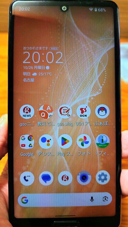 AQUOS AQUOS sense4 【SIMフリー】AQUOS sense4 SH-M15（スマホ）の商品画像 - 査定依頼日：2026年10月26日 - 最高査定価格：4,500円