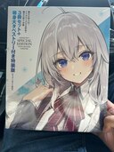 魔女の旅々20 + ナナがやらかす五秒前 + 魔女の旅々 学園 ３冊セット ＋（古本）の商品画像 - 査定依頼日：2024年12月18日 - 最高査定価格：3,000円