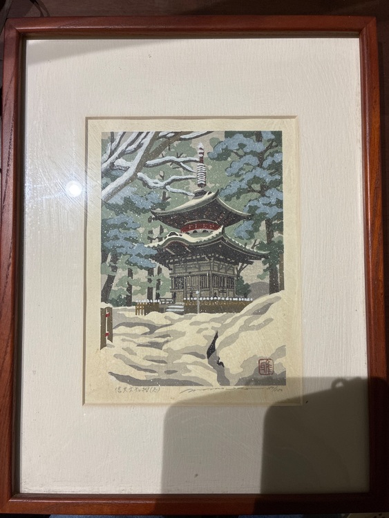 井堂雅夫　版画（美術品・骨董品）の商品画像 - 査定依頼日：2025年9月15日 - 最高査定価格：3,000円