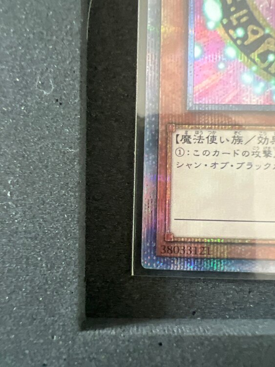 遊戯王　ブラックマジシャンガール25th ピンク文字（トレカ）の商品画像 - 査定依頼日：2025年3月22日 - 最高査定価格：100,000円