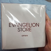 エヴァンゲリオン