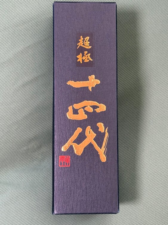 日本酒 十四代 （お酒）の商品画像 - 査定依頼日：2025年1月18日 - 最高査定価格：22,000円