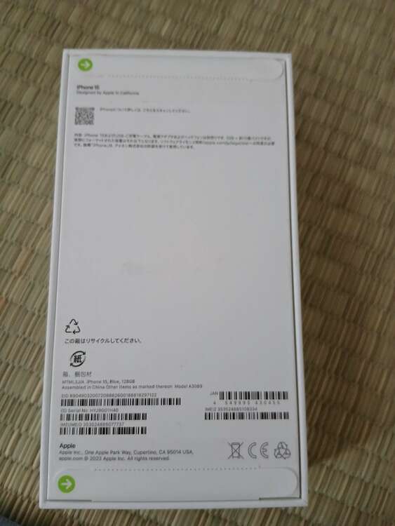 iPhone 15 128GB docomo（スマホ）の商品画像 - 査定依頼日：2025年5月8日 - 最高査定価格：78,000円