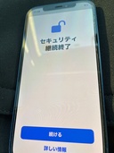 iPhone iPhone 12 64GB au（スマホ）の商品画像 - 査定依頼日：2026年6月28日 - 最高査定価格：22,500円