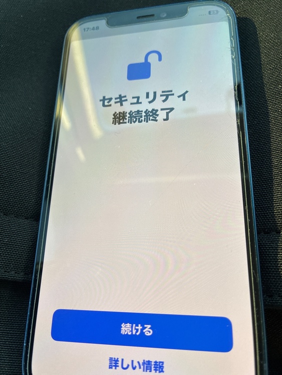 iPhone iPhone 12 64GB au（スマホ）の商品画像 - 査定依頼日：2026年6月28日 - 最高査定価格：22,500円