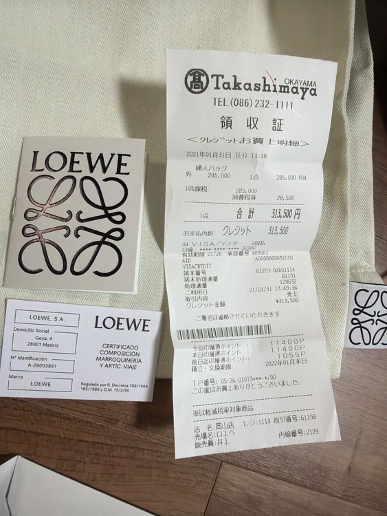 その他 その他（ブランドバッグ）の商品画像 - 査定依頼日：2026年9月10日 - 最高査定価格：120,000円