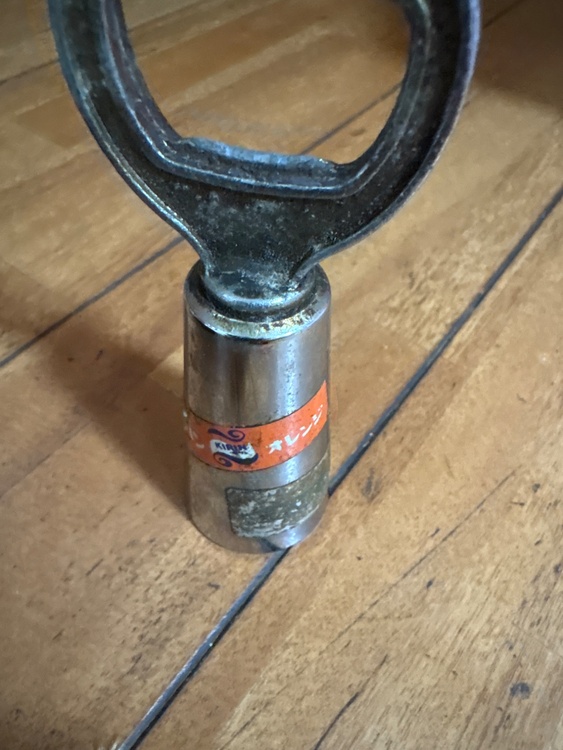 栓抜き（金・貴金属）の商品画像 - 査定依頼日：2026年1月20日 - 最高査定価格：100円