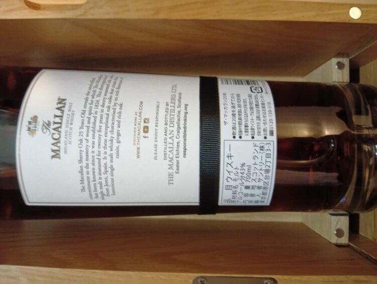 ザ　マッカラン25年（お酒）の商品画像 - 査定依頼日：2026年3月8日 - 最高査定価格：200,000円