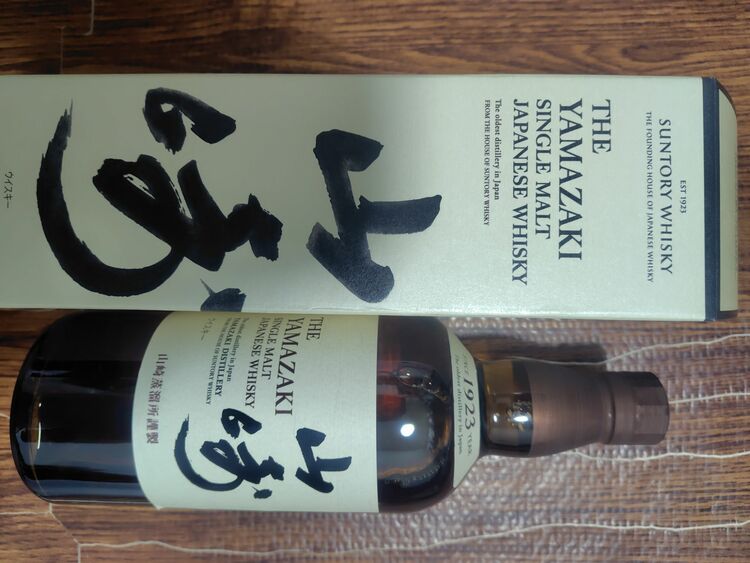 山﨑（お酒）の商品画像 - 査定依頼日：2025年7月20日 - 最高査定価格：9,800円