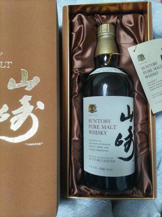 ピュアモルトウイスキー（お酒）の商品画像 - 査定依頼日：2026年2月13日 - 最高査定価格：85,000円
